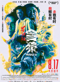 李丽珍被揉高潮电影